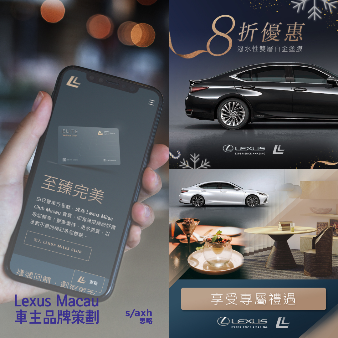Lexus Macau