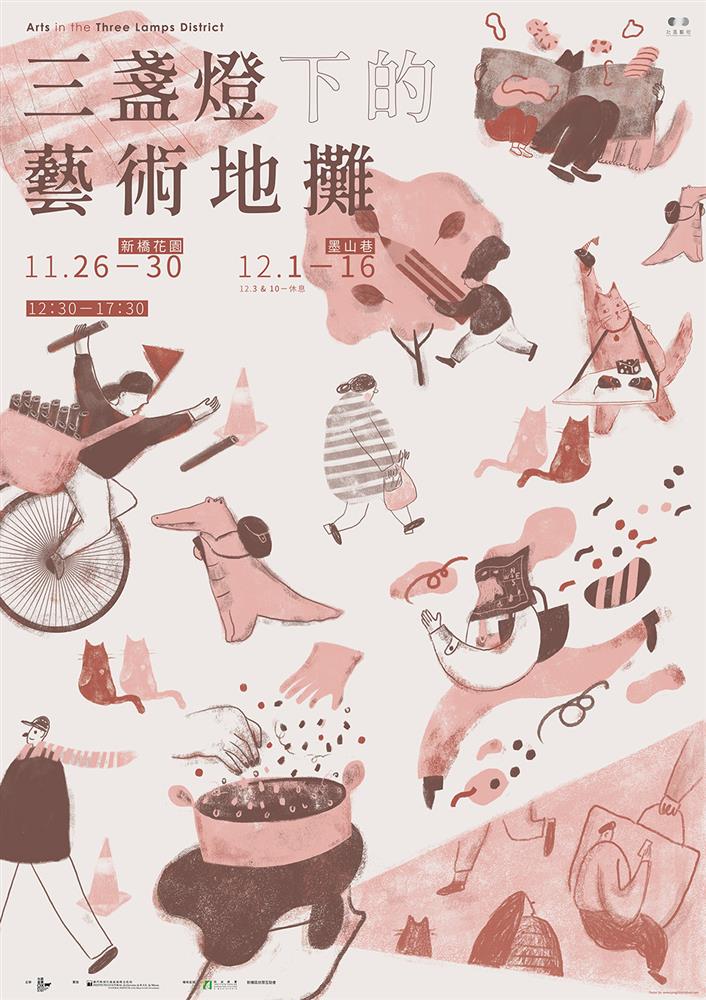 《三盏灯艺术地图》於2019年斩获「世界插画大奖」广告插画类新锐首奖　　图／受访者提供