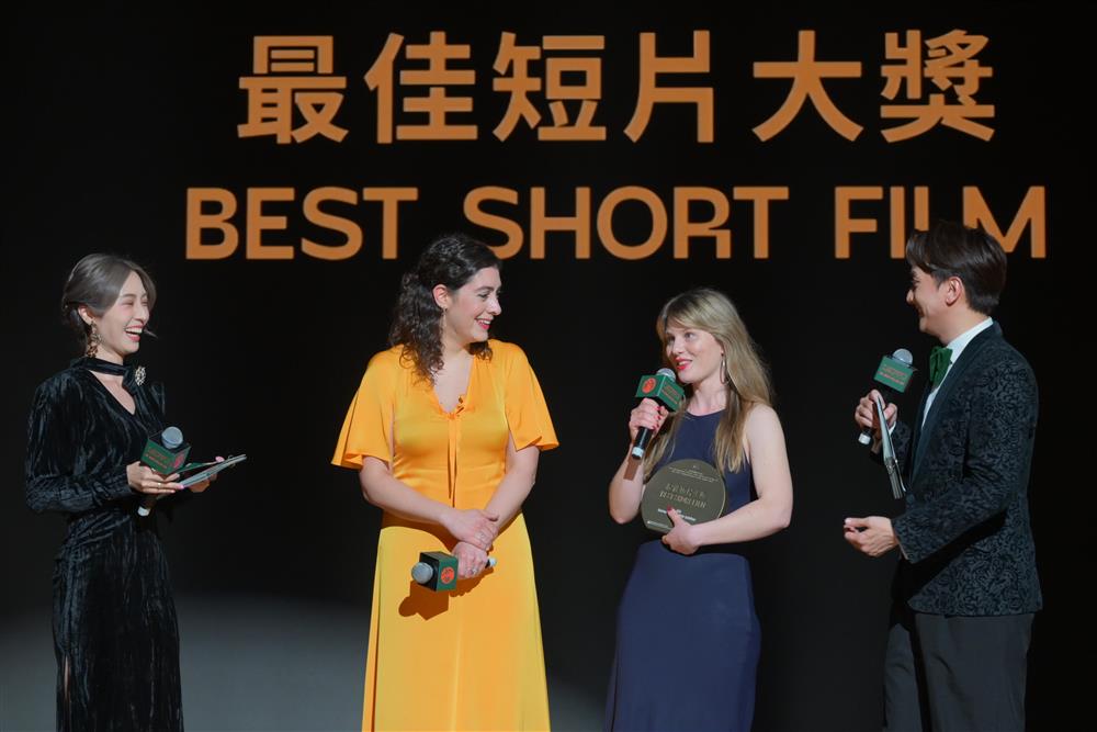 Icelandic short film FÁR garnered the Best Short Film Award