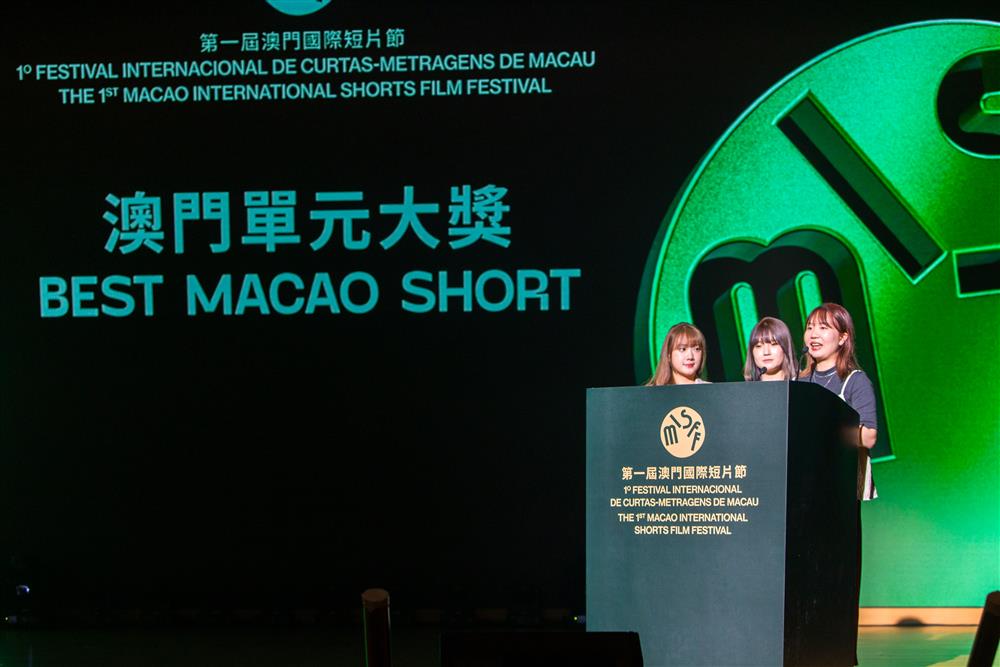 Short film BUBBLE directed by Ellen Wong won the Best Macao Short Film Award and received wide recognition from the public