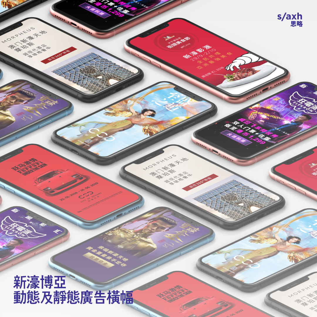 新濠博亞